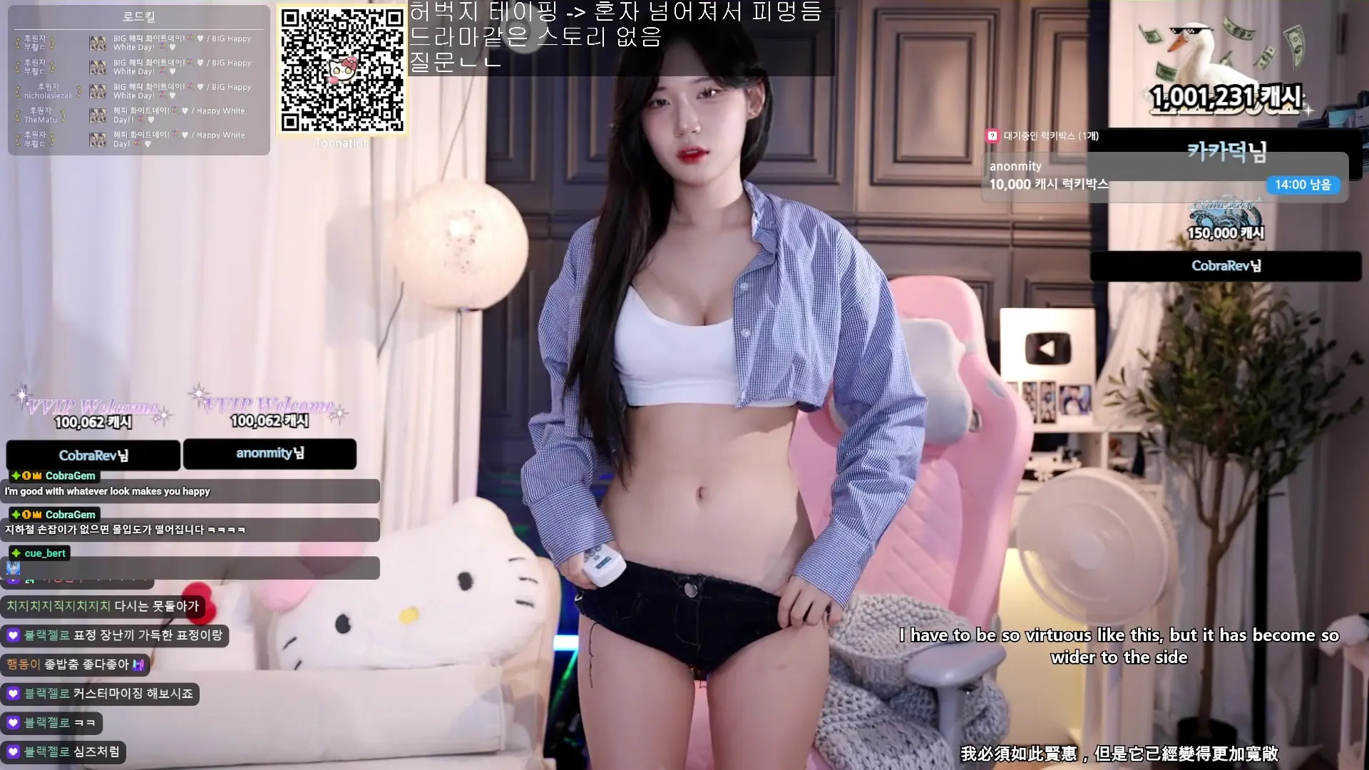 Golaniyule_ OnlyFans Leaked Nude Video #155487