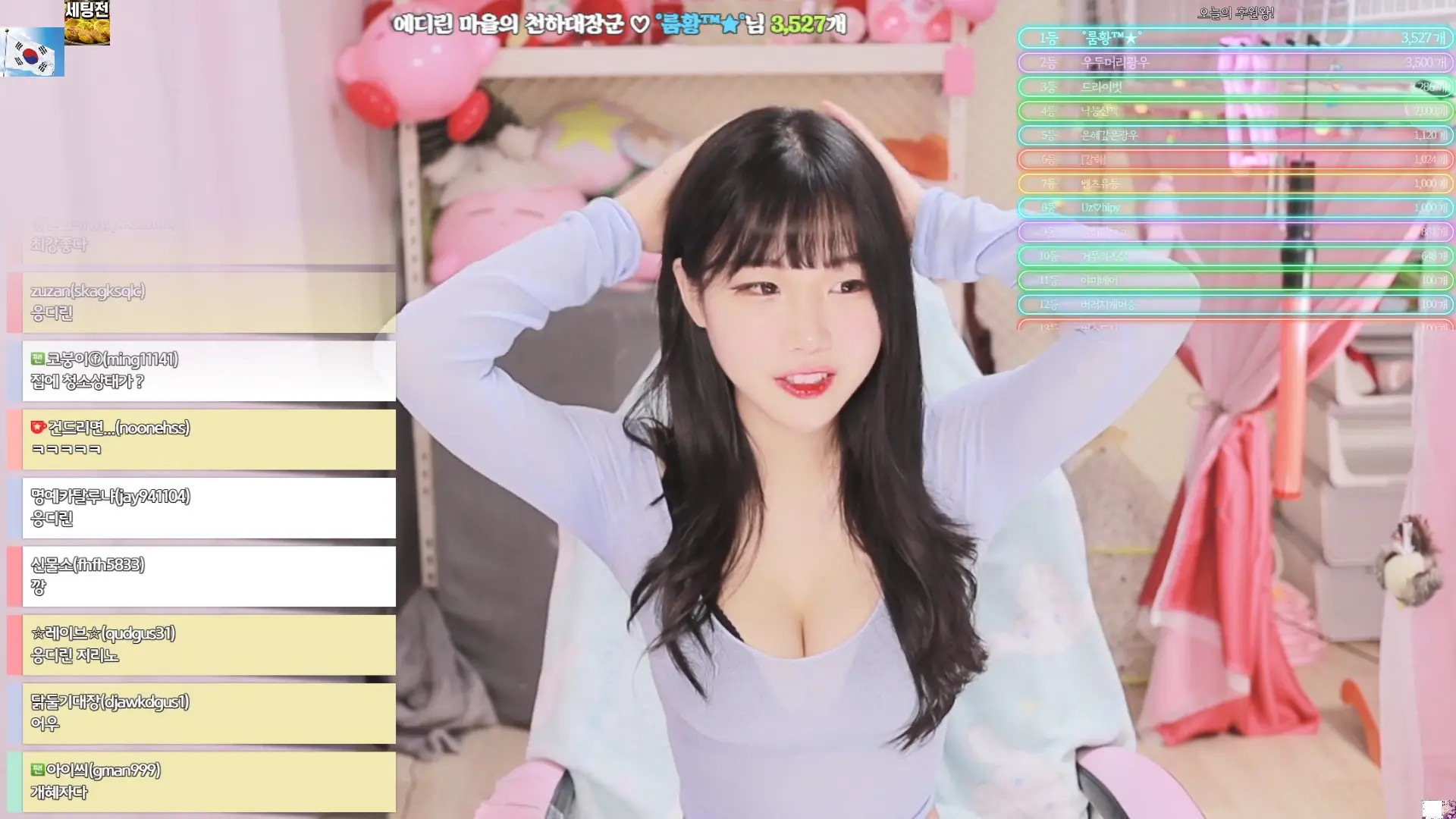 Addielyn22 OnlyFans Leaked Nude Video #181582