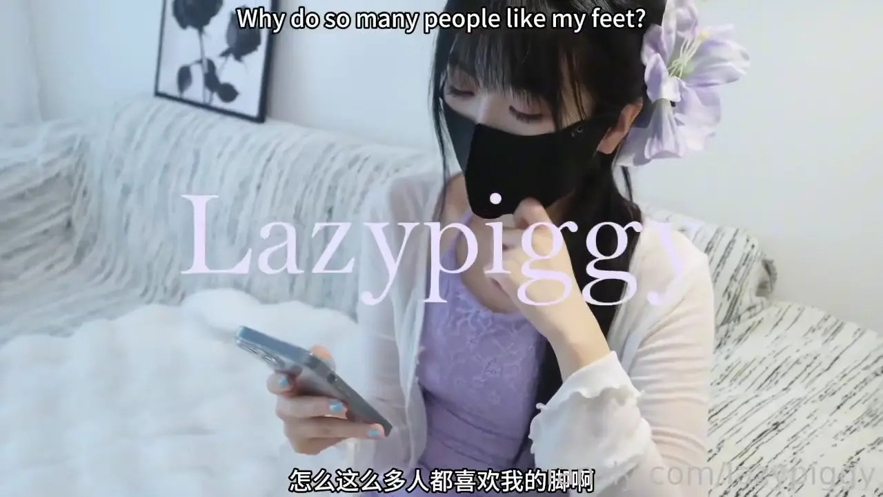 Lazzypiggy Uses Her Feet To Pleasure Her Fan