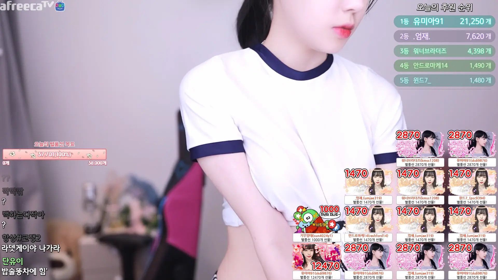 Ki_yunjin OnlyFans Leaked Nude Video #205249 - ePornLeak