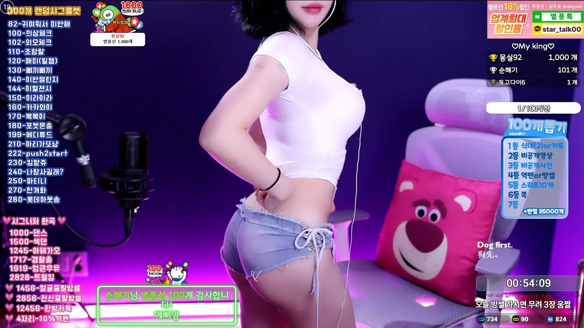 Some_s2_ OnlyFans Leaked Nude Video #205812