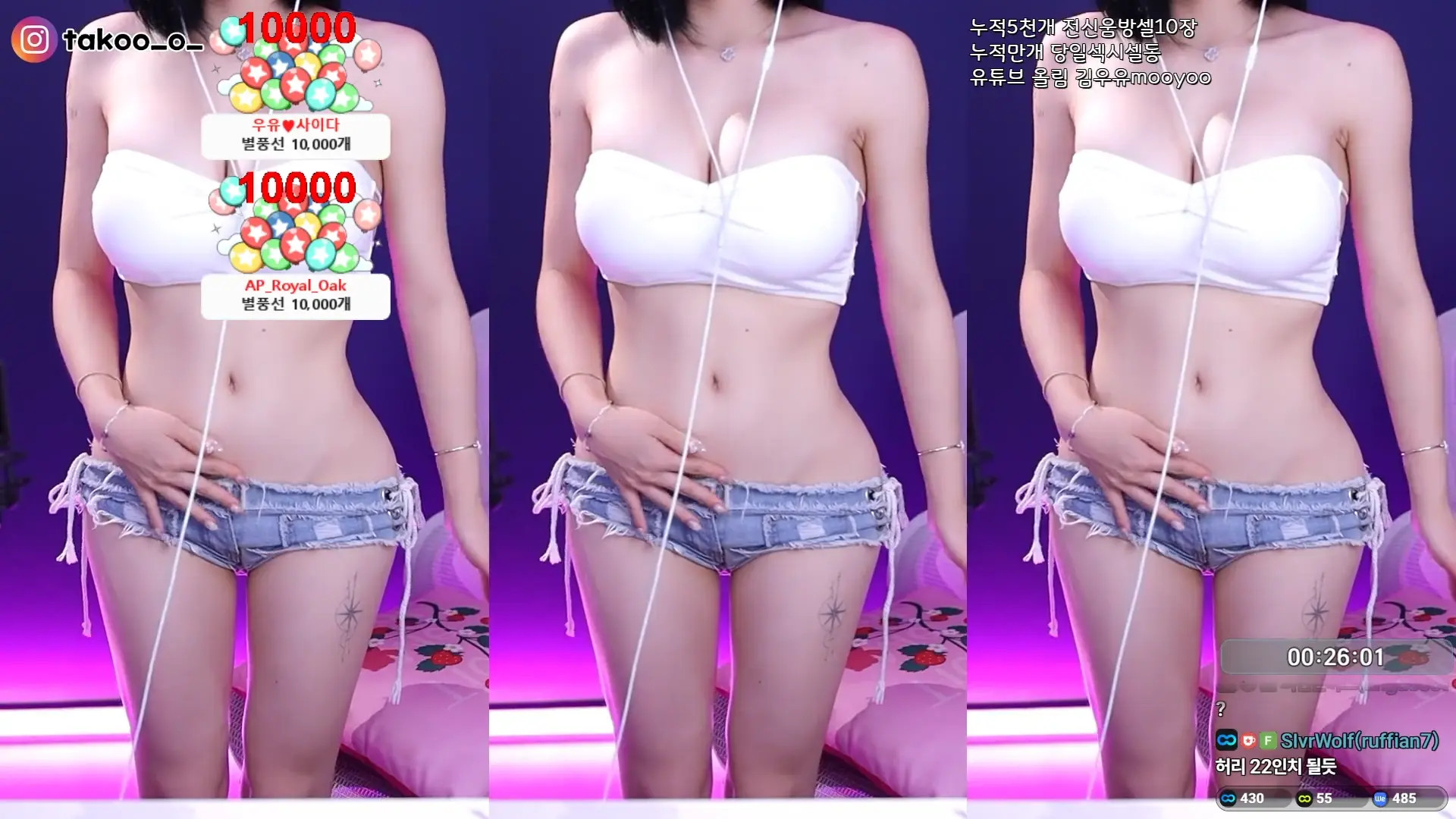 Some_s2_ OnlyFans Leaked Nude Video #205825 - ePornLeak