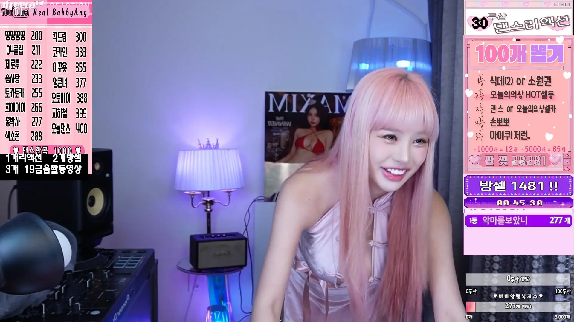 Some_s2_ OnlyFans Leaked Nude Video #205864 - ePornLeak