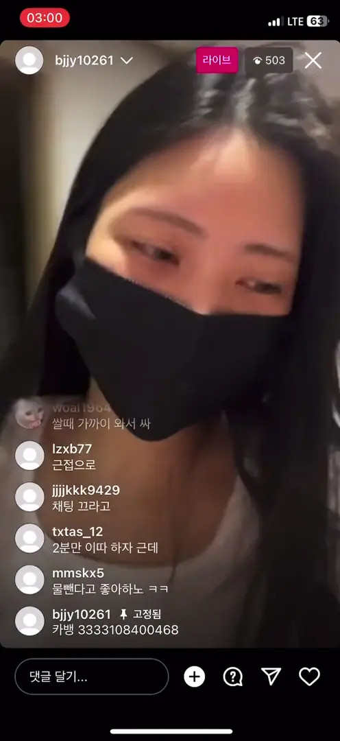 Ehxoehlstkfka0 OnlyFans Leaked Nude Video #219181