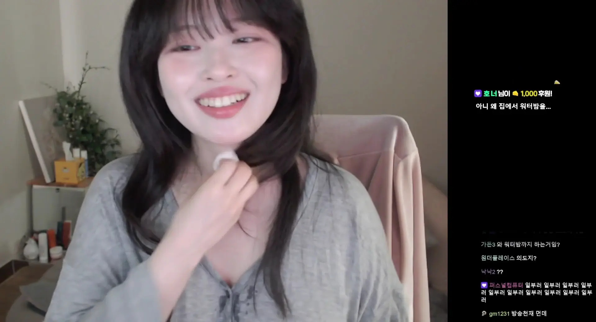 Soram733 OnlyFans Leaked Nude Video #227320