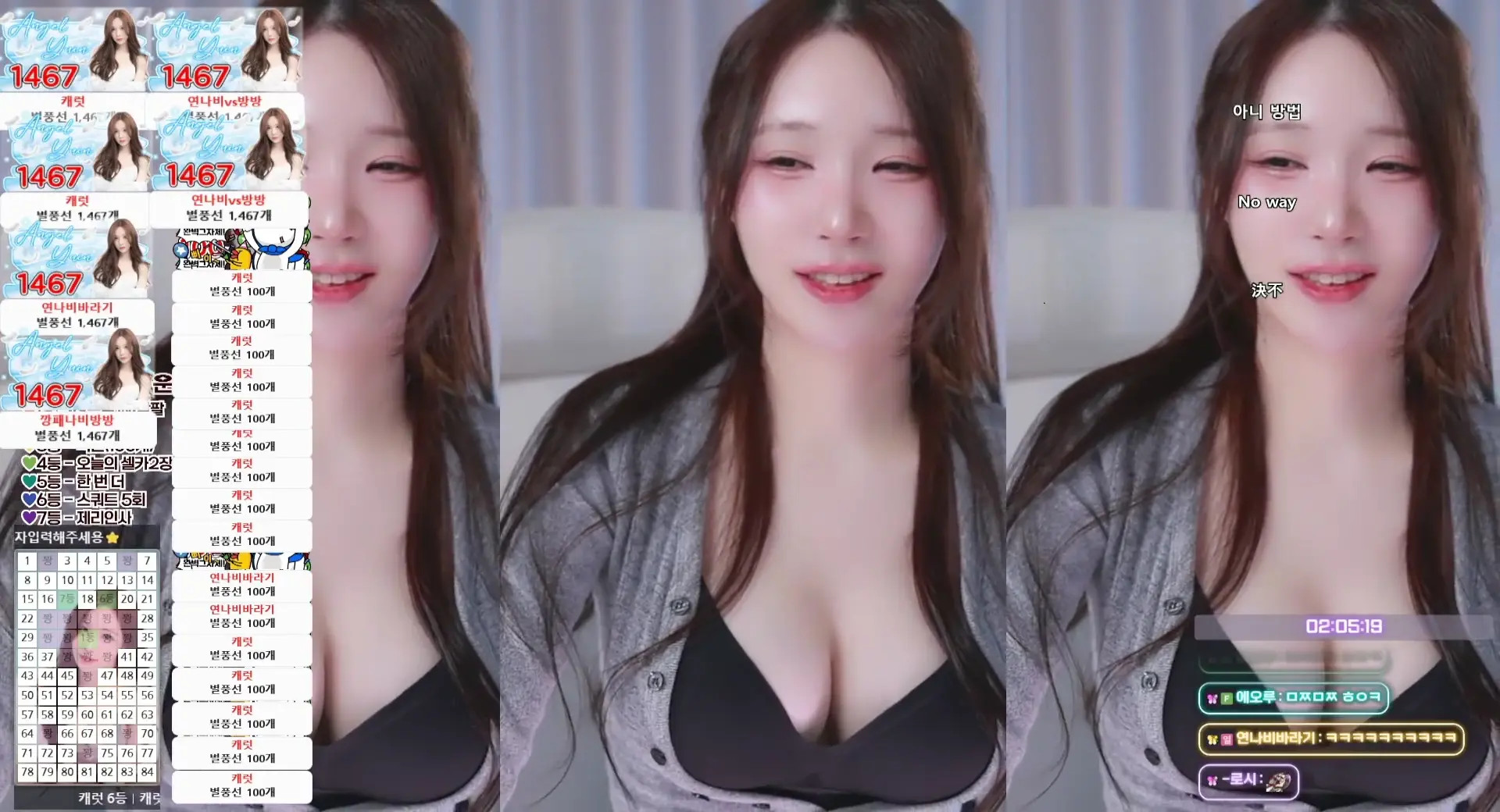 Nnabiyeon OnlyFans Leaked Nude Video #230720 - ePornLeak