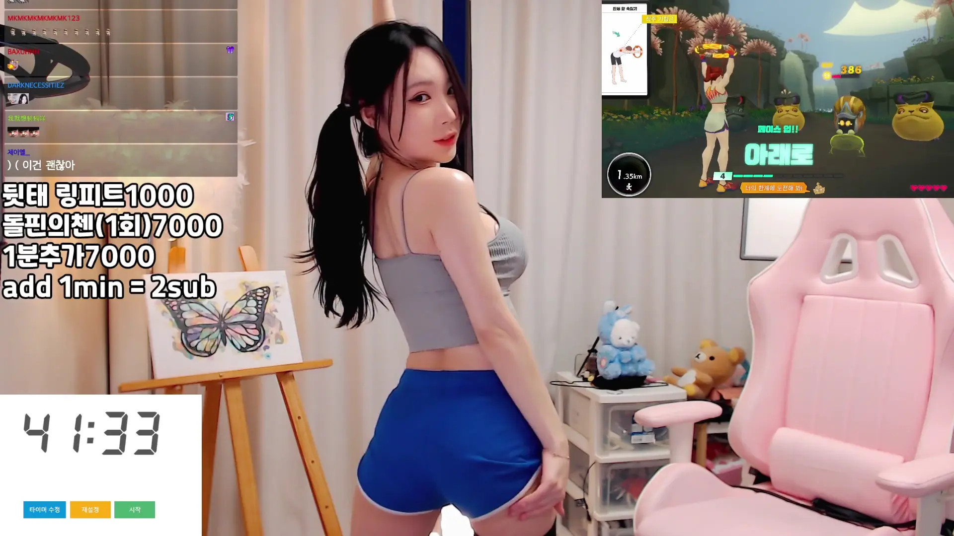 Nnabiyeon OnlyFans Leaked Nude Video #230752