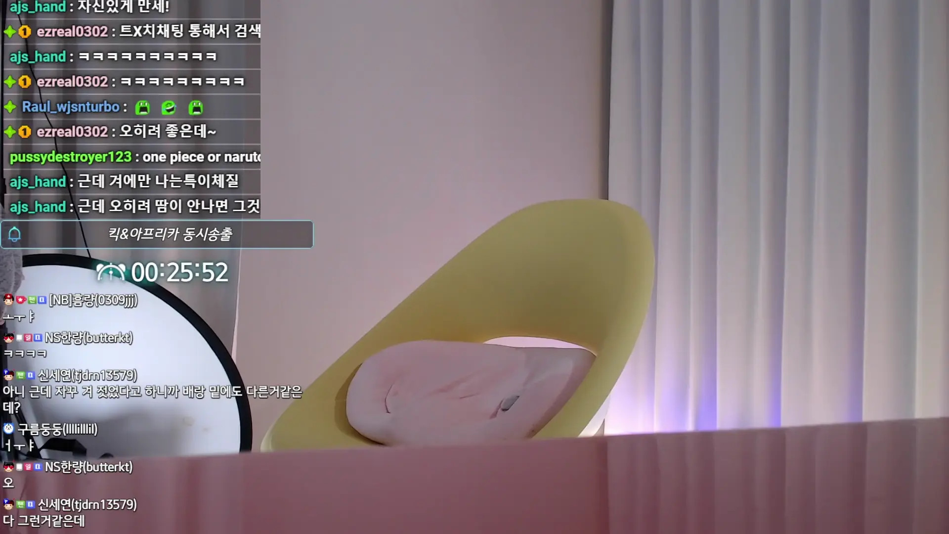 Nnabiyeon OnlyFans Leaked Nude Video #230785