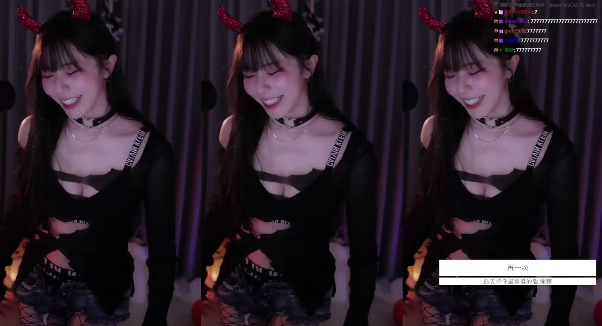 Akaonikou OnlyFans Leaked Nude Video #237707