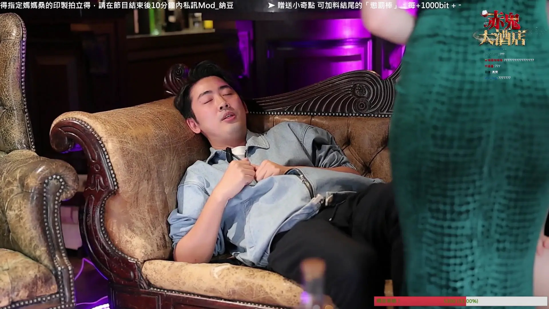 Akaonikou OnlyFans Leaked Nude Video #237759