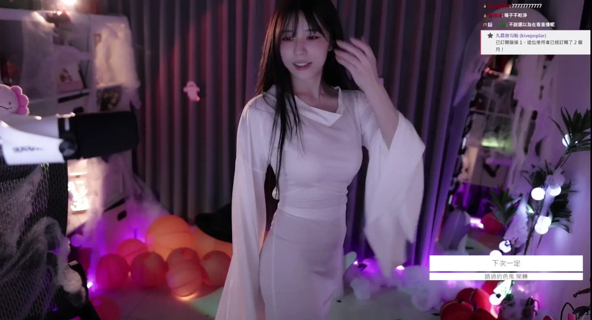 Akaonikou OnlyFans Leaked Nude Video #237782