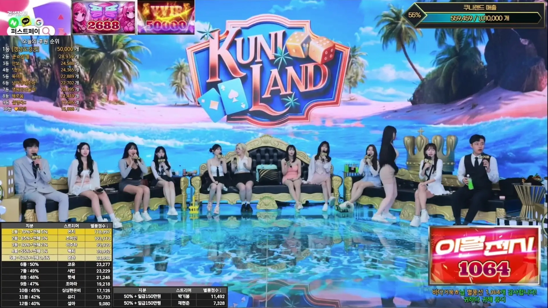 You_s2_diii OnlyFans Leaked Nude Video #240096