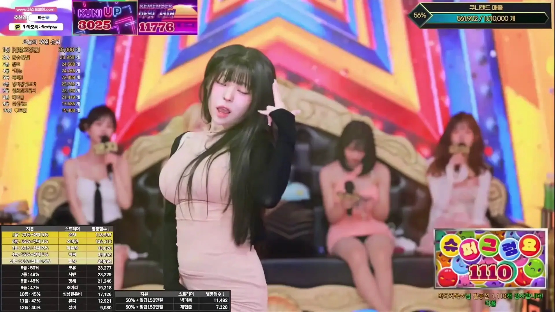 You_s2_diii OnlyFans Leaked Nude Video #240143