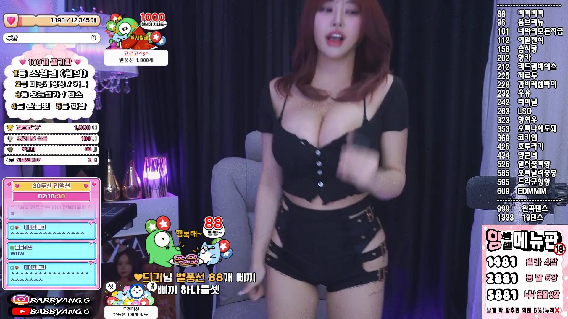 6yoon2 OnlyFans Leaked Nude Video #251702