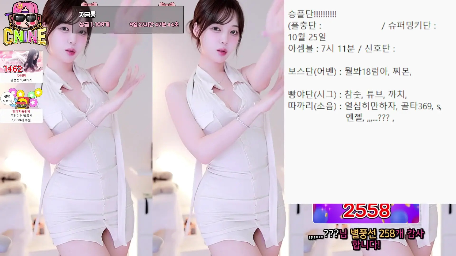 6yoon2 OnlyFans Leaked Nude Video #251768