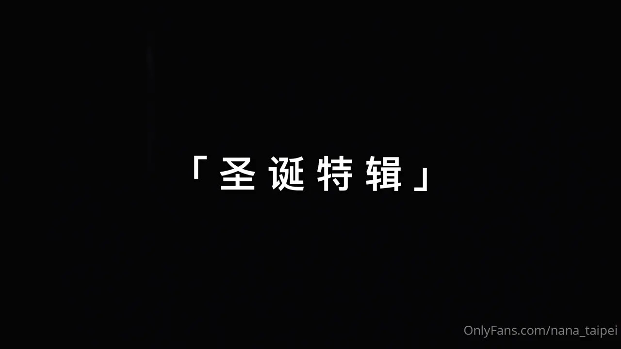 Nana_Taipei Gets Fucked Hard In Her Christmas Outfit