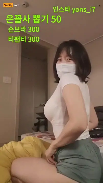 Yonsi7_7 OnlyFans Leaked Nude Video #271327