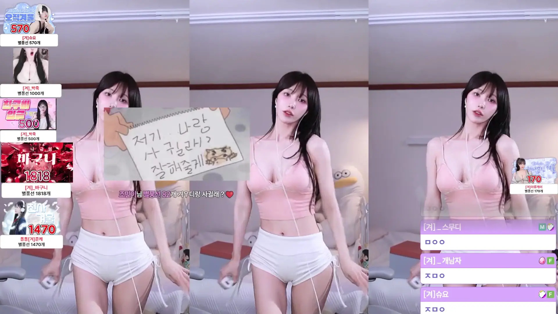Winter_28270 OnlyFans Leaked Nude Video #282969