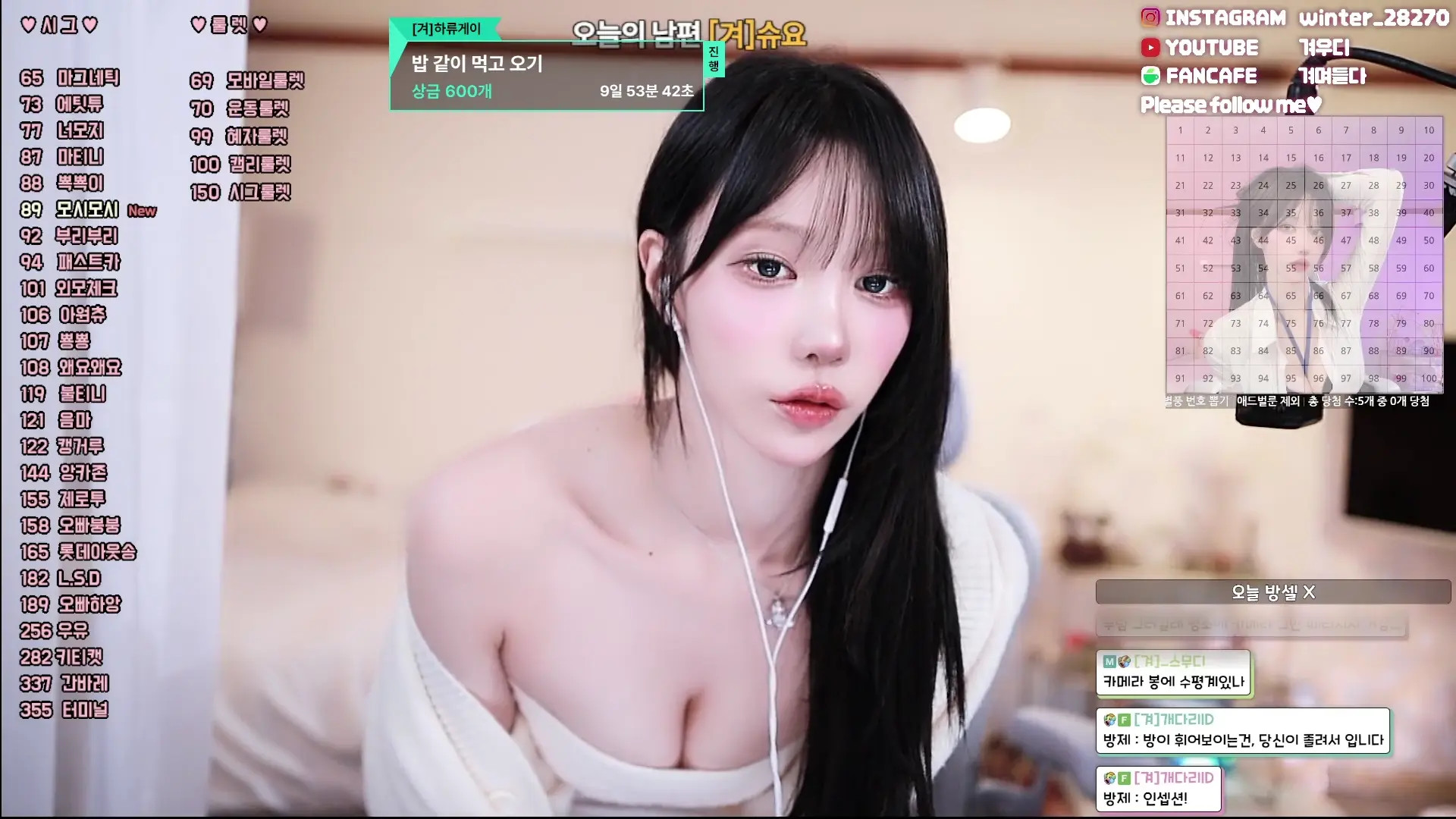 Winter_28270 OnlyFans Leaked Nude Video #283019