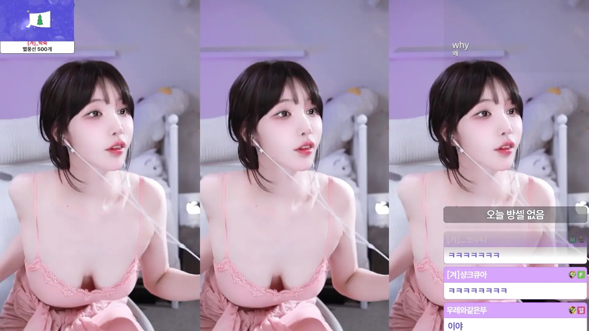 Winter_28270 OnlyFans Leaked Nude Video #283029