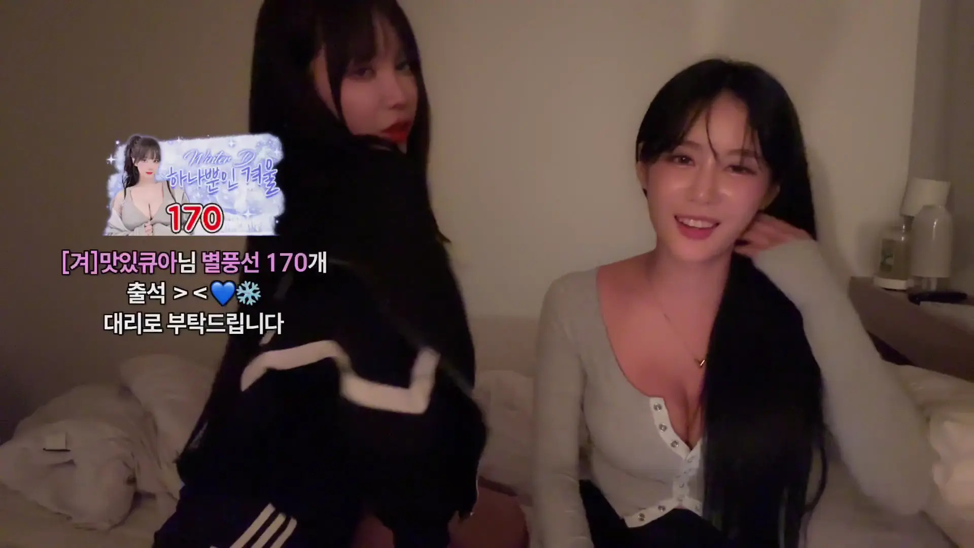 Winter_28270 OnlyFans Leaked Nude Video #283141