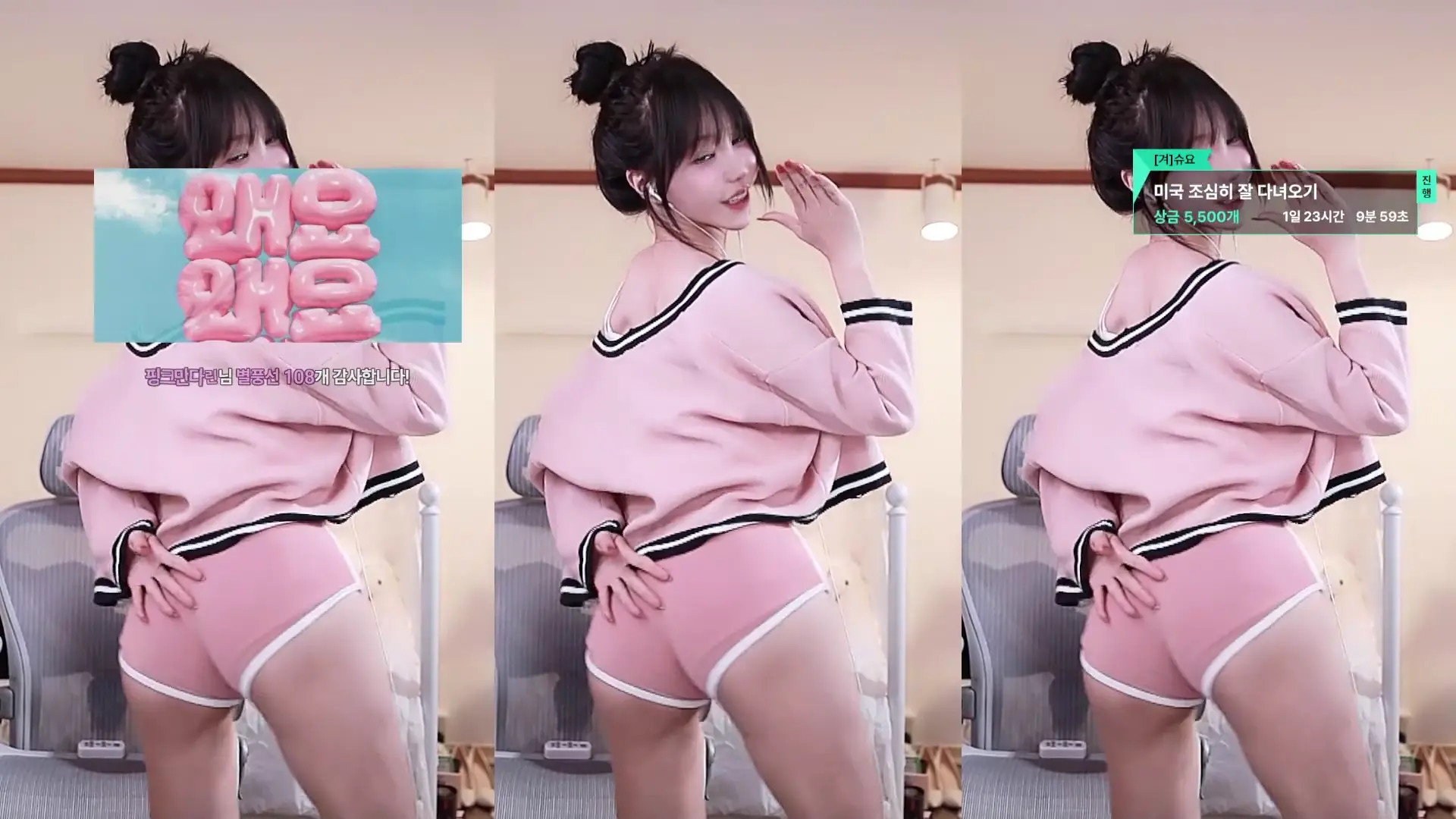 Seoi_2 OnlyFans Leaked Nude Video #283879