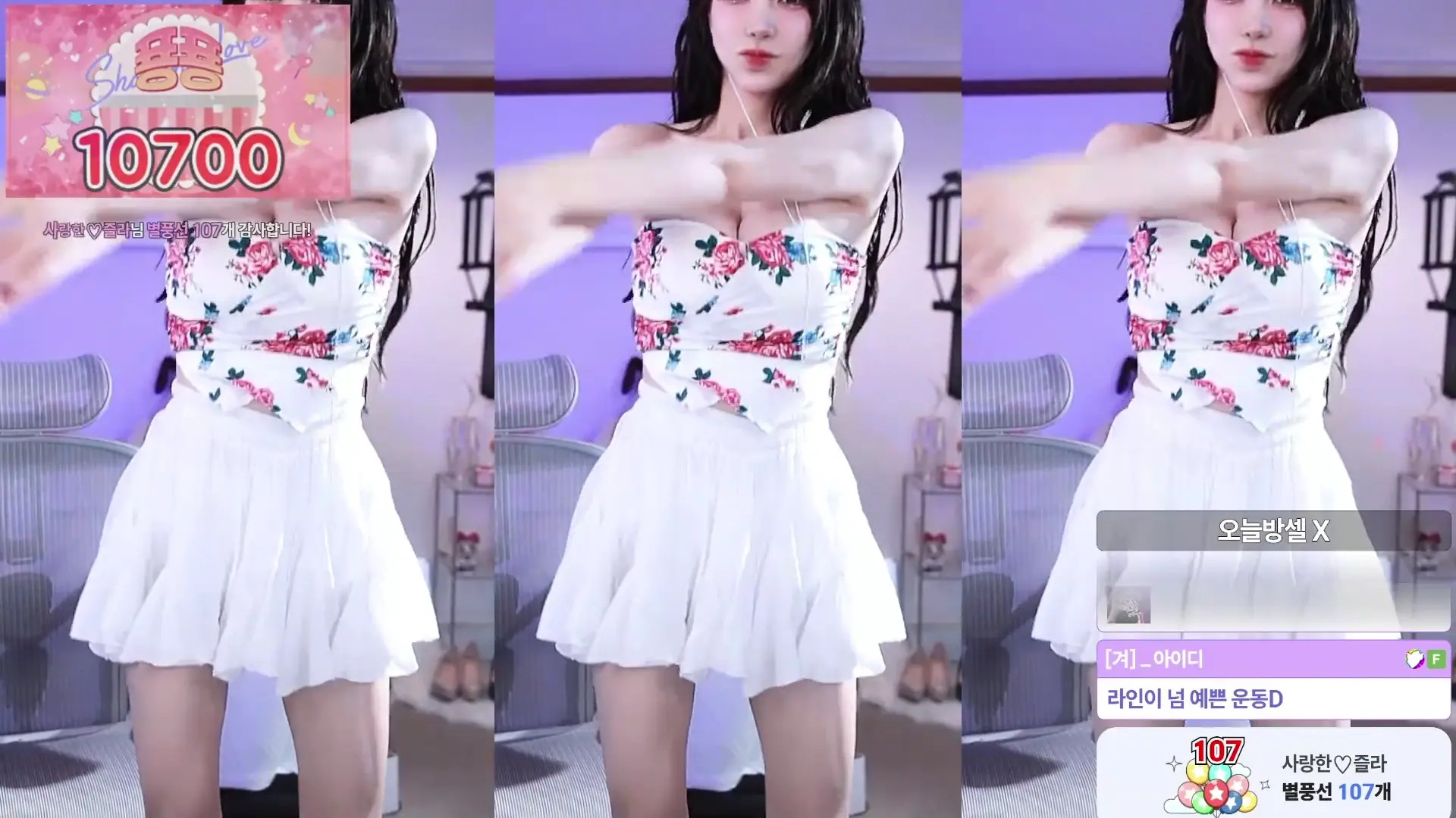 Leebumzi OnlyFans Leaked Nude Video #296983