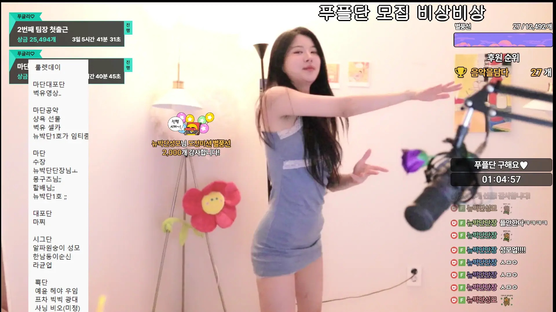 Leebumzi OnlyFans Leaked Nude Video #296997