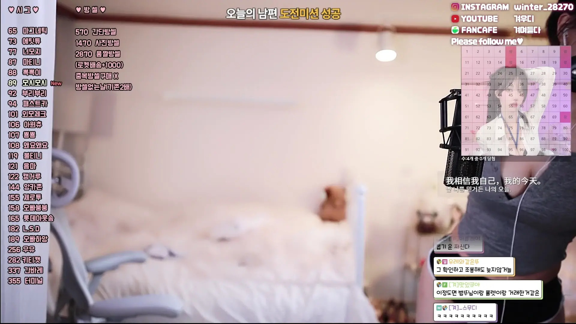 Leebumzi OnlyFans Leaked Nude Video #297035