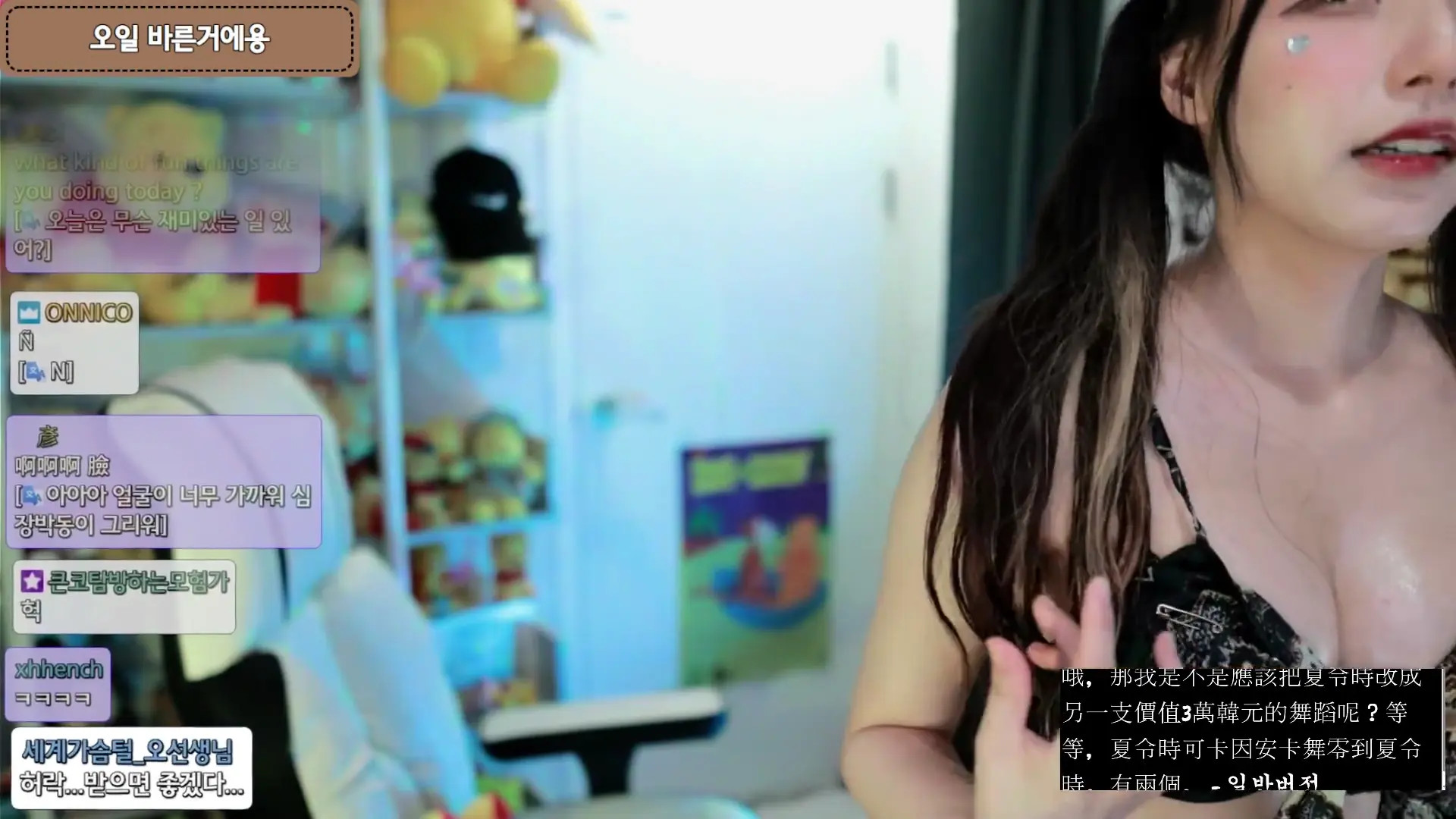 World1104 OnlyFans Leaked Nude Video #300813