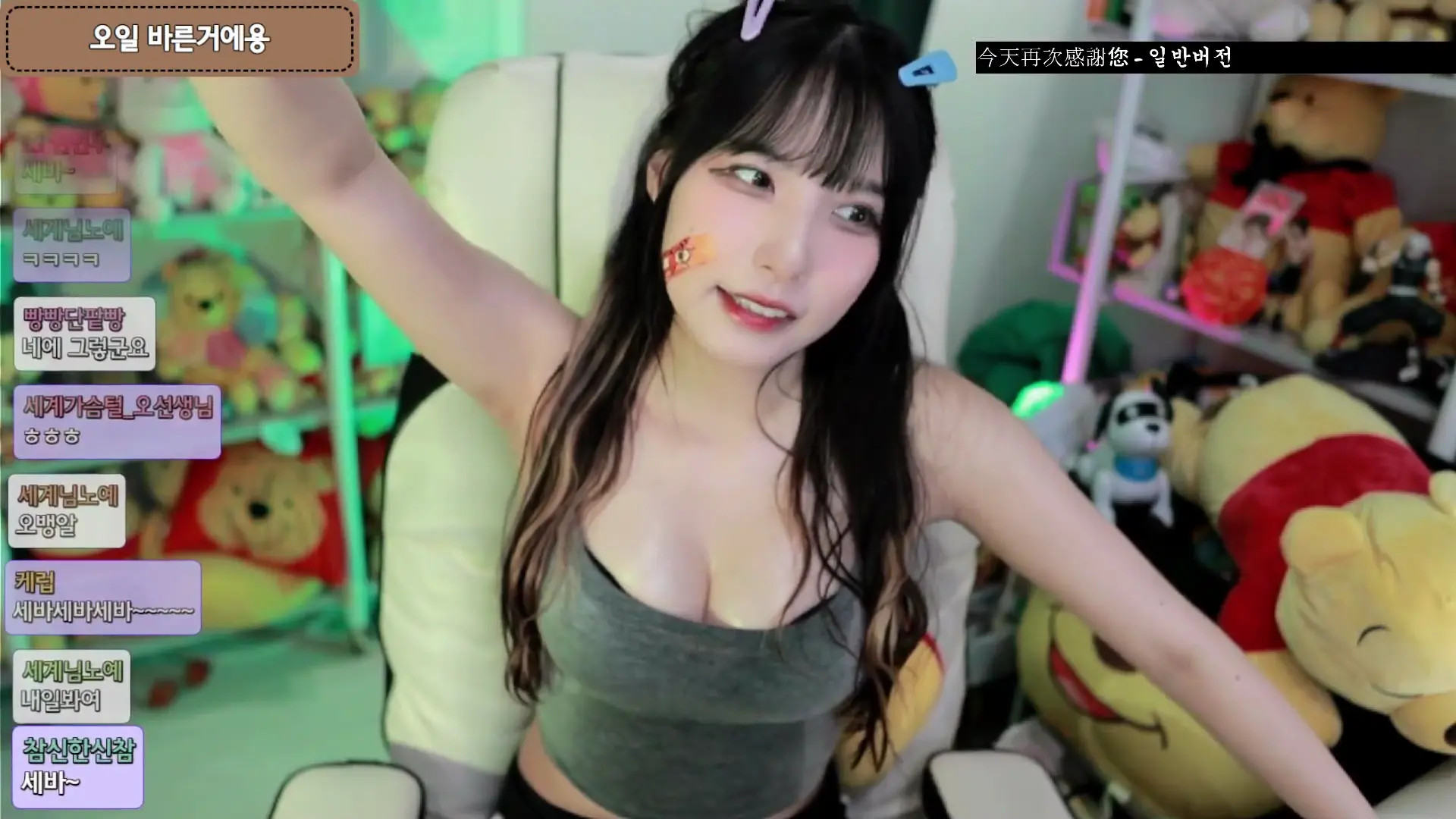 World1104 OnlyFans Leaked Nude Video #300861