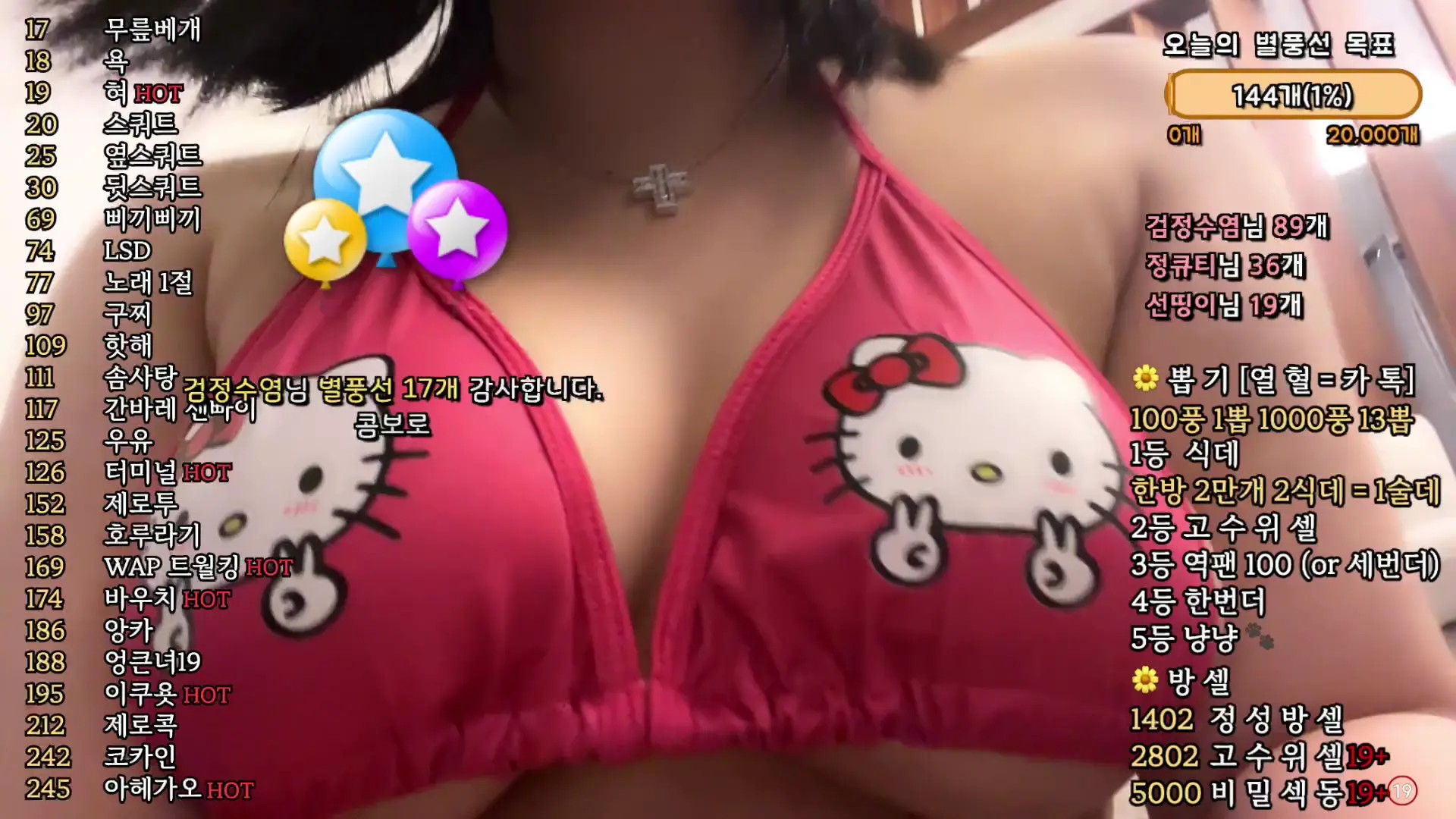 Haumpah OnlyFans Leaked Nude Video #302751