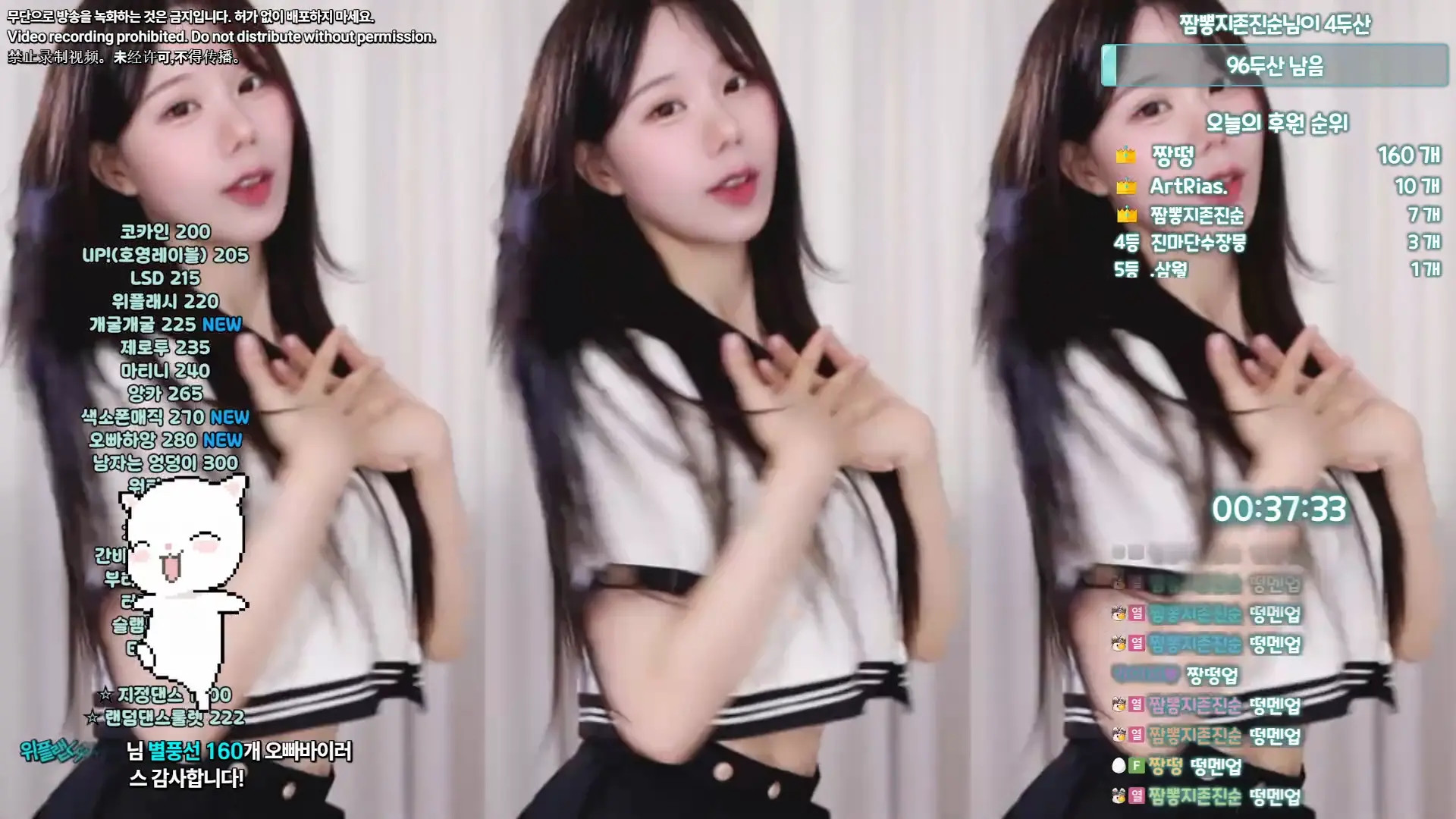 Haumpah OnlyFans Leaked Nude Video #302788 - ePornLeak