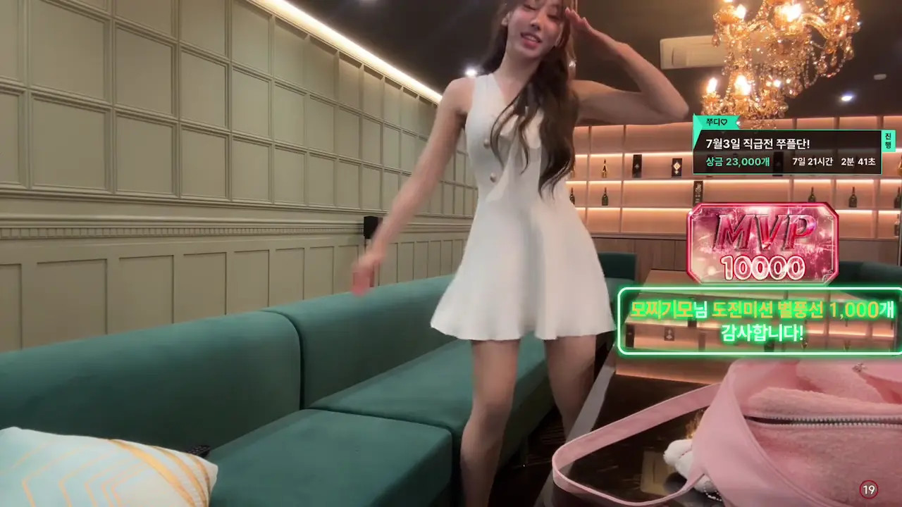 Haumpah OnlyFans Leaked Nude Video #302827 - ePornLeak