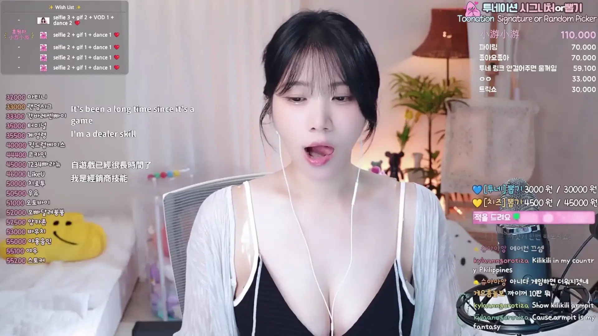 Yokang__ OnlyFans Leaked Nude Video #306211