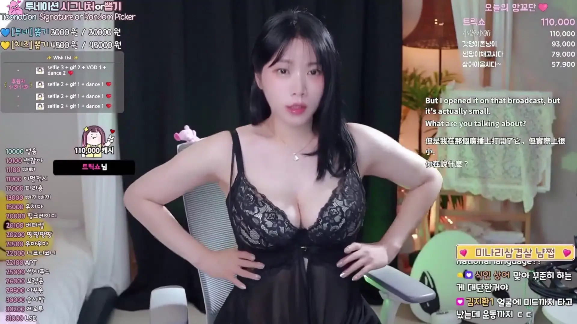 Yokang__ OnlyFans Leaked Nude Video #306232