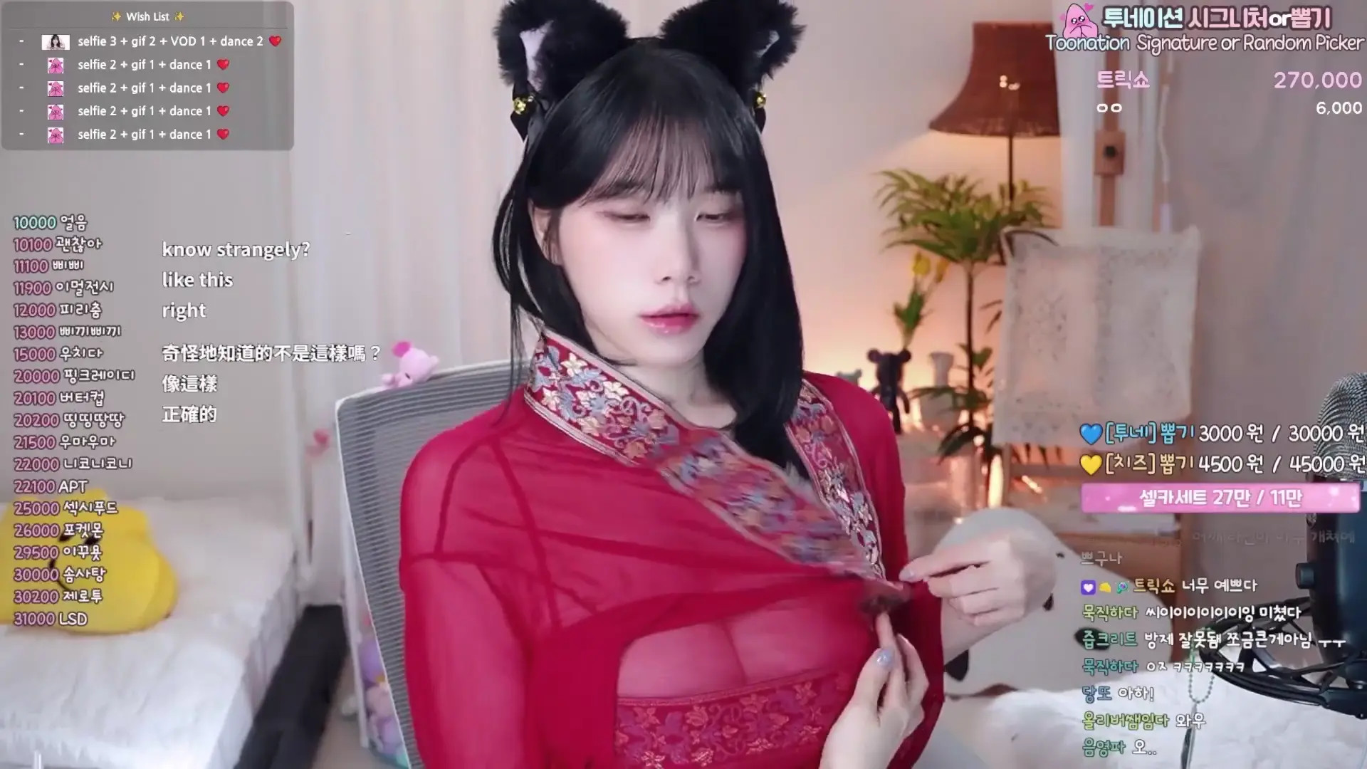 Yokang__ OnlyFans Leaked Nude Video #306255 - ePornLeak