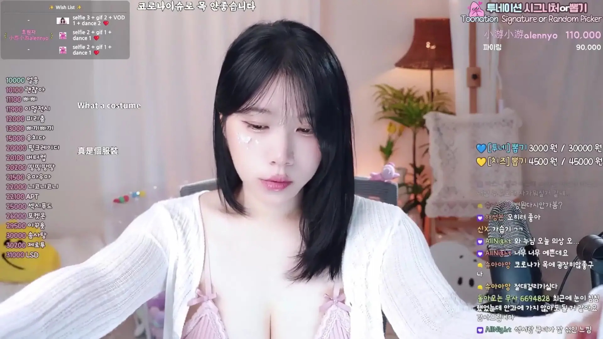 Yokang__ OnlyFans Leaked Nude Video #306329