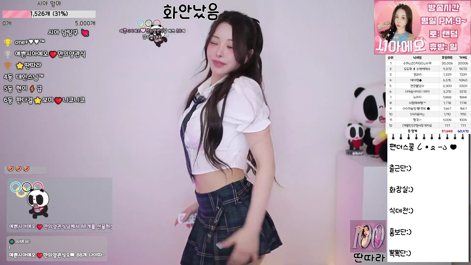 Olyashaa_official OnlyFans Leaked Nude Video #357710 - ePornLeak