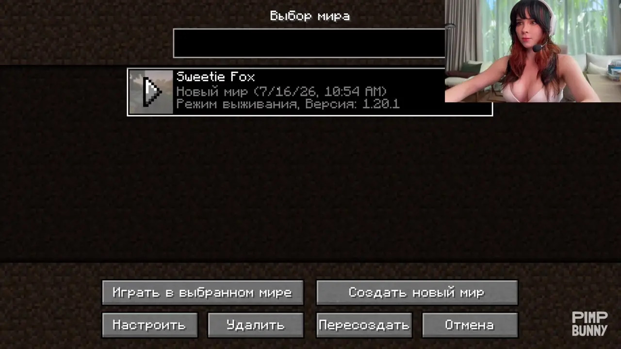Hot Fucking With Busty Sweetie Fox After Playing Minecraft