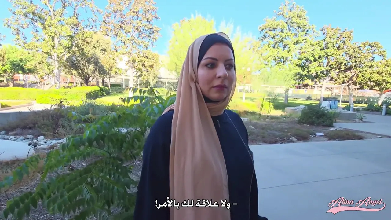 Teacher Alina Angel Receives A Cumshot While Wearing A Hijab