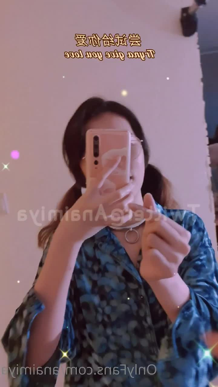 Naimi奶咪 [ anaimiya ] - Merry Xmas🎄 Love you All ❤️ - ePornLeak